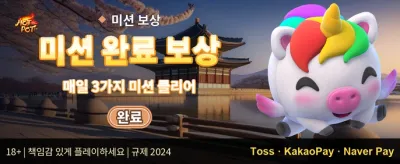 매주 쏟아지는 VIP 캐시백 혜택 promotion