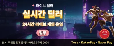 신규 가입 환영 100% 매칭 보너스 promotion